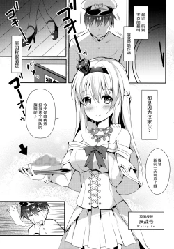 Page 4 of Warspite to Teryouri
