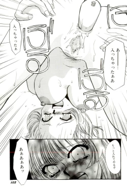 Page 106 of M Onna Mandala