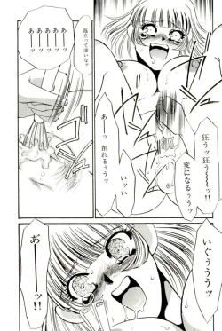 Page 112 of M Onna Mandala