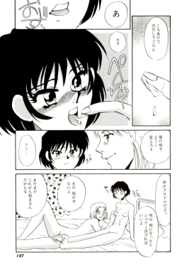 Page 128 of M Onna Mandala