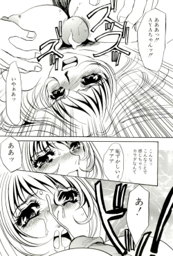 Page 15 of M Onna Mandala