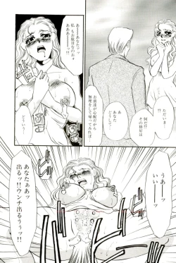 Page 162 of M Onna Mandala