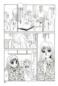 Page 24 of M Onna Mandala