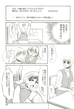 Page 38 of M Onna Mandala