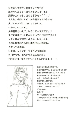 Page 70 of M Onna Mandala