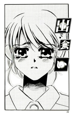 Page 71 of M Onna Mandala