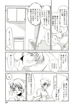 Page 74 of M Onna Mandala