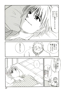 Page 78 of M Onna Mandala