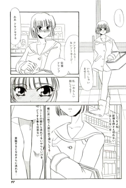 Page 98 of M Onna Mandala