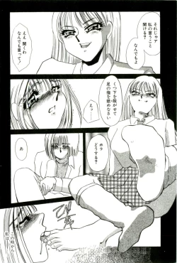 Page 119 of Aru Ai no Keikou to Taisaku