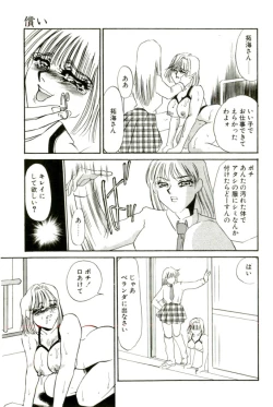 Page 128 of Aru Ai no Keikou to Taisaku
