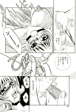 Page 13 of Aru Ai no Keikou to Taisaku