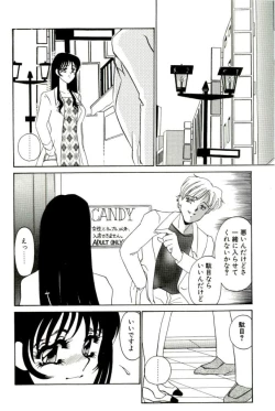 Page 161 of Aru Ai no Keikou to Taisaku