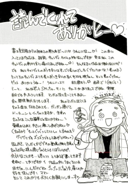 Page 176 of Aru Ai no Keikou to Taisaku