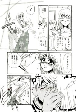 Page 22 of Aru Ai no Keikou to Taisaku