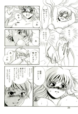 Page 23 of Aru Ai no Keikou to Taisaku