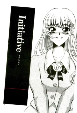 Page 2 of Aru Ai no Keikou to Taisaku