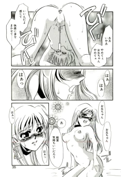 Page 30 of Aru Ai no Keikou to Taisaku