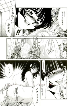 Page 90 of Aru Ai no Keikou to Taisaku