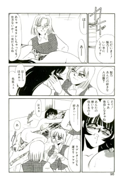 Page 93 of Aru Ai no Keikou to Taisaku