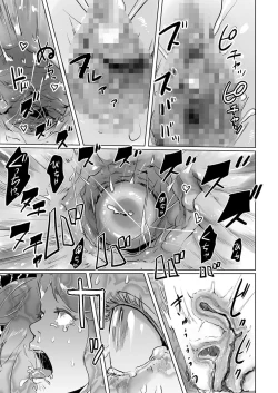 Page 23 of Time Stripper Reika