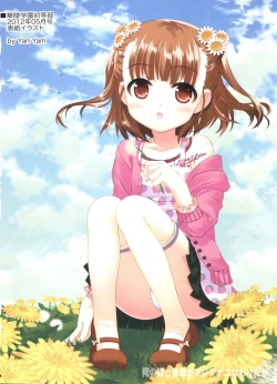 Page 5 of Ore no Imouto to Kohai ga Are de Nani na Wakedaga