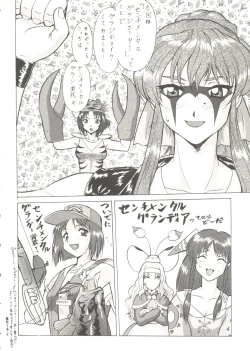 Page 124 of Oppai Spirits