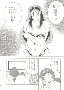 Page 128 of Oppai Spirits