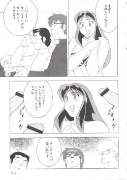 Page 133 of Oppai Spirits