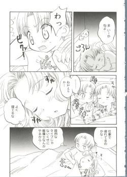 Page 151 of Oppai Spirits