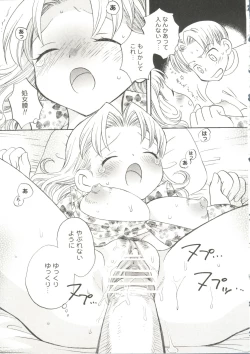 Page 159 of Oppai Spirits