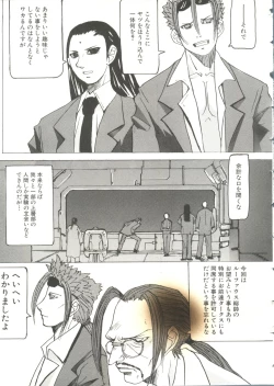 Page 27 of Oppai Spirits