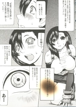Page 29 of Oppai Spirits