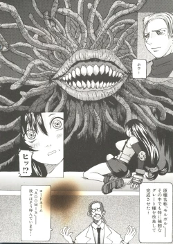 Page 30 of Oppai Spirits