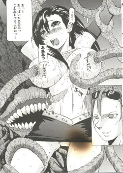 Page 41 of Oppai Spirits