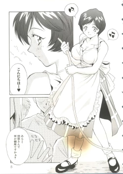 Page 9 of Oppai Spirits