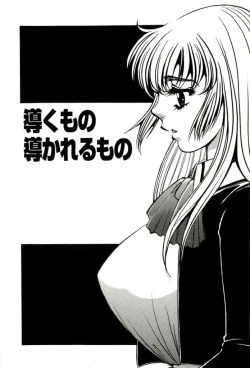 Page 122 of Miminari