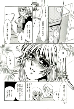 Page 131 of Miminari