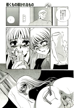 Page 132 of Miminari