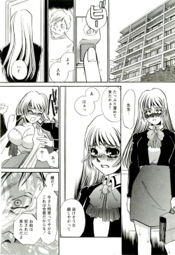 Page 133 of Miminari