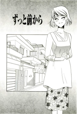 Page 142 of Miminari