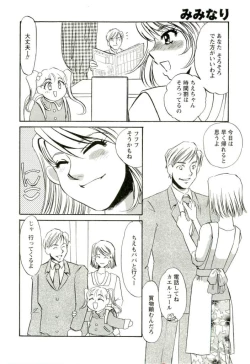 Page 143 of Miminari