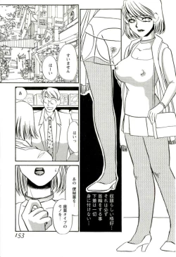 Page 150 of Miminari