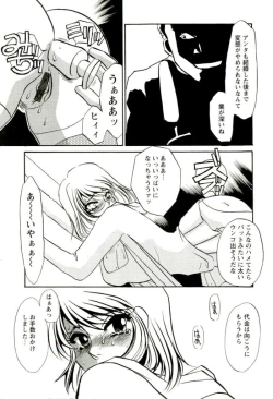 Page 154 of Miminari