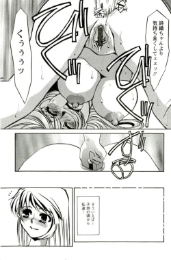 Page 20 of Miminari