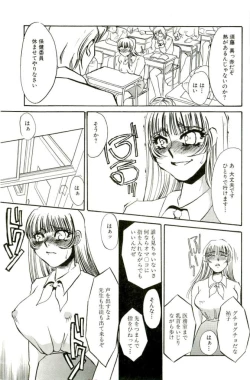 Page 30 of Miminari