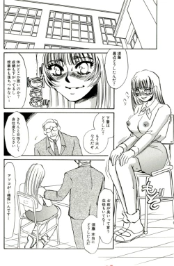 Page 39 of Miminari