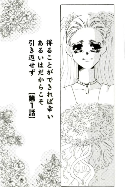 Page 42 of Miminari