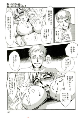 Page 48 of Miminari