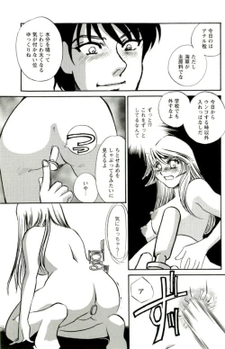 Page 8 of Miminari